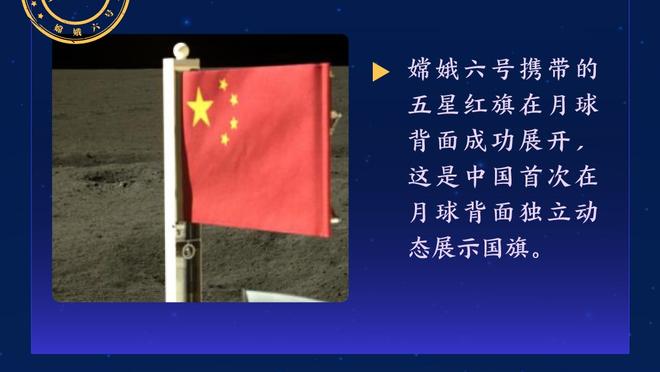 开云官方登录截图4